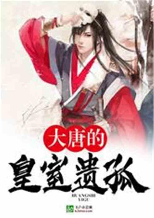 古剑奇谭